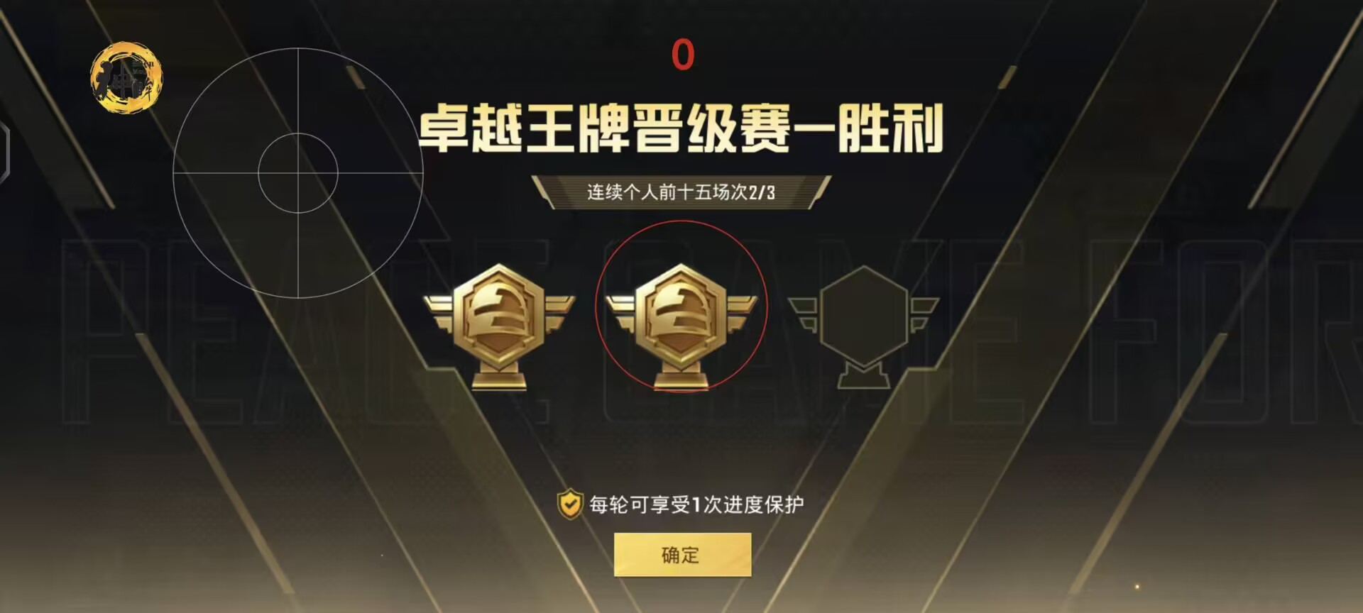 光环助手和平精英怎么辅助（光环助手和平精英怎么下）